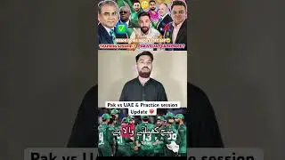 Новости матча и тренировки Пакистана и ОАЭ #indvspak #pakvsind
