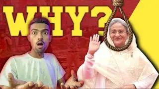 death penalty? Saikh Haseena को फांसी की सजा क्यों सुनाई गई है? #SheikhHasina  #bangladesh #youtube 