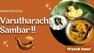 Onam Special Varuthu Aracha Sambar | Naadan Kerala Sadya Recipe&rdquo; 🌿
