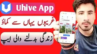 uhive app se paise kaise kamaye ||uhive app withdrawal easy paisa and Jazz Cash