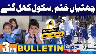 3PM News Bulletin | 17 January 2026 | City 42