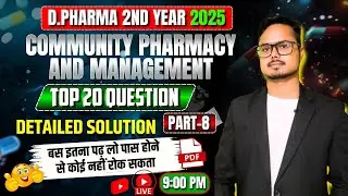Community Pharmacy and management Top 20 Question With Solution Part-8 | D.Pharma 2nd Year Imp. Ques