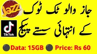 jazz tiktok pkg code weekly|jazz tiktok package monthly | jazz tiktok package 2023 | Technical Imdad