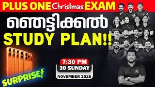 PLUS ONE CHRISTMAS EXAM | ഞെട്ടിക്കൽ STUDY&nbsp;PLAN | BIG SURPRISE | LIVE | MS SOLUTIONS