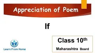 Appreciation | If | Class 10 Maharashtra Board | Learn From Home