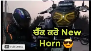 Chek New horn 😀 vlog 