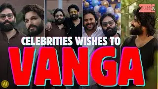 🔥🔥😎Celebrities Wishes to Vanga | Sandeep Reddy Vanga | Prabhas #sandeepreddyvanga #ai