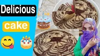 chocolate marble cake recipe by special village || zebra cake recipe cake recipe without oven