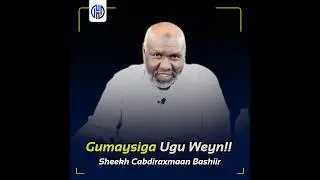 Gumaysiga Ugu Weyn ee Dunida Ka Jira ~ Asraarta Ramadanta Ku Jirta | Sh Cabdiraxmaan Bashiir