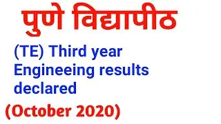 SPPU online exam result |final result sppu declared|#sppu