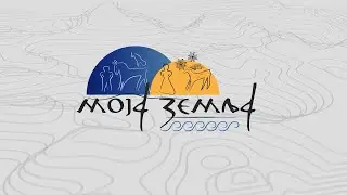Moja zemlja: Široki Brijeg - 14.03.2025.