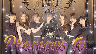 【LIVE】こだわりの演出がカッコ良すぎる！/precious to...【アイドル教室】