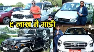 ९ लाख मै गाडी II Use Car In Nepal 2025 II Hyundai Cars, EVs & Best SUV in Nepal II N.S. Automobiles
