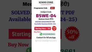BSWE 04 Solved Assignment PDF 2024-25 in Hindi, BSW program BSWE-04 Solved assignments