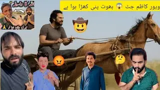 The Truth Behind Kazim Jutt&rsquo;s Fake Help Prank 😳💀 | Full Reality Exposed!