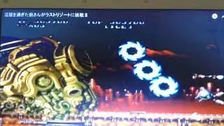1992 Last Resort 其の①