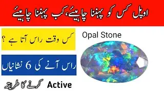 Opal Stone benefits,How to recharge Opal Stone,Which Opal is best White Opal Vs Black Opal,Gemstone