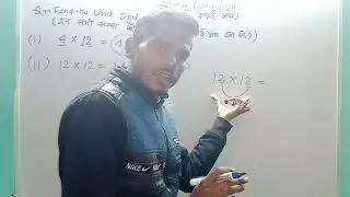 Unit Digit Basic P. 2