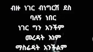 ሰላም ቤተሰብ ገባገባ በሉ