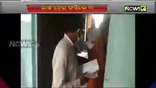 Chandabali RI Caught Red-handed While Taking 3000 Bribe