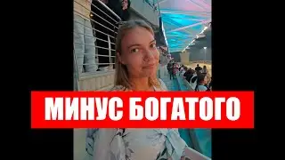 ЯНЕ ПРИХОДИТСЯ ТЕРПЕТЬ