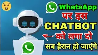 Auto Reply WhatApp 2020 - How to Create WhatsApp ChatBot- Hindi
