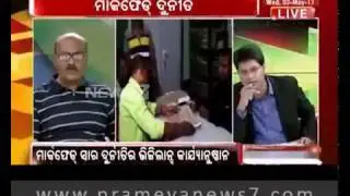 Vigilance registers criminal cases against 4 Markfed officers