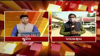 Nilagiri Minor Girl Rape & Murder | Police Arrest Brick Kiln Owner