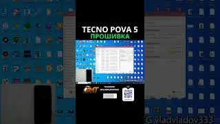 Tecno pova 5 (LH7N) прошивка восстановление android multi tool (amt) shorts