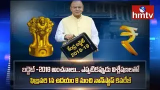 Union Budget 2018 | hmtv Non Stop Coverage | Telugu News | hmtv News