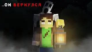 ОН ДОБРАЛСЯ И ДО BEDROCK... 💀 | The One Who Watches