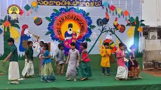 BLOCKBUSTER PONGAL||KIDS DANCE||SANKRANTHI SAMBARALU IN SRI SARADA (E.M) SCHOOL||NUZVID||