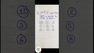 Anuj Kumar #home #building #civil #math #khansir