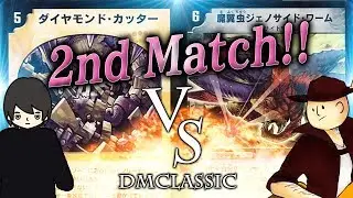 【再戦!!】光のブロッカーデッキ VS 闇自然ワームビートダウン【#デュエマクラシック(基本編)】Old DuelMasters duel Blocker VS Parasite Worm