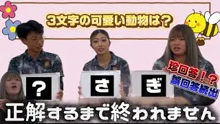 【発狂注意】3文字揃えるだけなのに戦犯が爆誕しましたw