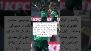 Fakhar Zaman dropped