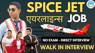 Spice Jet Airlines Now Hiring Ground Staff 2026 | Airport Job  Airlines Job| Walk in Interview #job