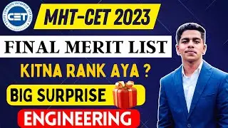 ✅ Engineering Final Merit List Released 🔥 | Check your Rank | BIG Surprise 🥳| #mhtcet2023 #caprounds