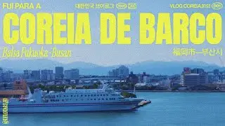 COMO CHEGAR NA COREIA DE BALSA– Balsa Fukuoka–Busan 🇯🇵🇰🇷