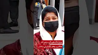 IBA University Sukkur video scandal #ibasukkur #ytshorts