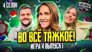 НЕ ЗАБЫВАЙ КАРТЫ! Макс Брандт БЛЕСТЯЩЕ ЗАЩИТИЛ Юлию Ковальчук!