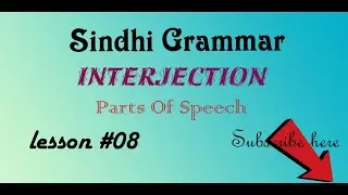 SINDHI GRAMMAR Interjection definition sindhi
