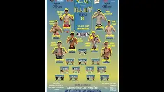 AllOut Battle 6 presents Bout 8 Julian Hough vs Mario Reynolds
