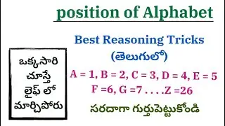 Coding-Decoding trick to remember  Place Value of Alphabet