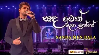 Sanda Men Bala Inne | Gayan Gunawardana X RAWDS @rawdsofficial