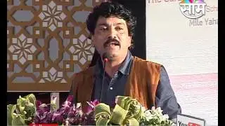 (दे रे आभाळा दे पाणी) Poet Prashant More Presents 'De Re Aabhala De Pani'