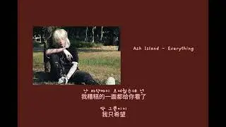 [Ash Island_韩文中字] Everything