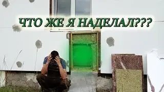 ВСКРЫЛ"НЕ ПРАВИЛЬНЫЙ ФАСАД" ЧЕРЕЗ 5 ЛЕТ/ЧТО СО СТЕНОЙ ВНУТРИ/ГРИБОК И ПЛЕСЕНЬ?МОЖНО ЛИ ТАК УТЕПЛЯТЬ?