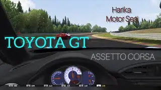 TOYOTA GT | ASSETTO CORSA | MOTOR SESİ MUHTEŞEM 