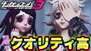 【第五人格】狛枝と罪木ちゃんの衣装の作り込みが過去１凄すぎる！！！！【２人実況】【IdentityV】【アイデンティティV】